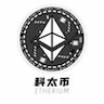 Logo of Ethereum